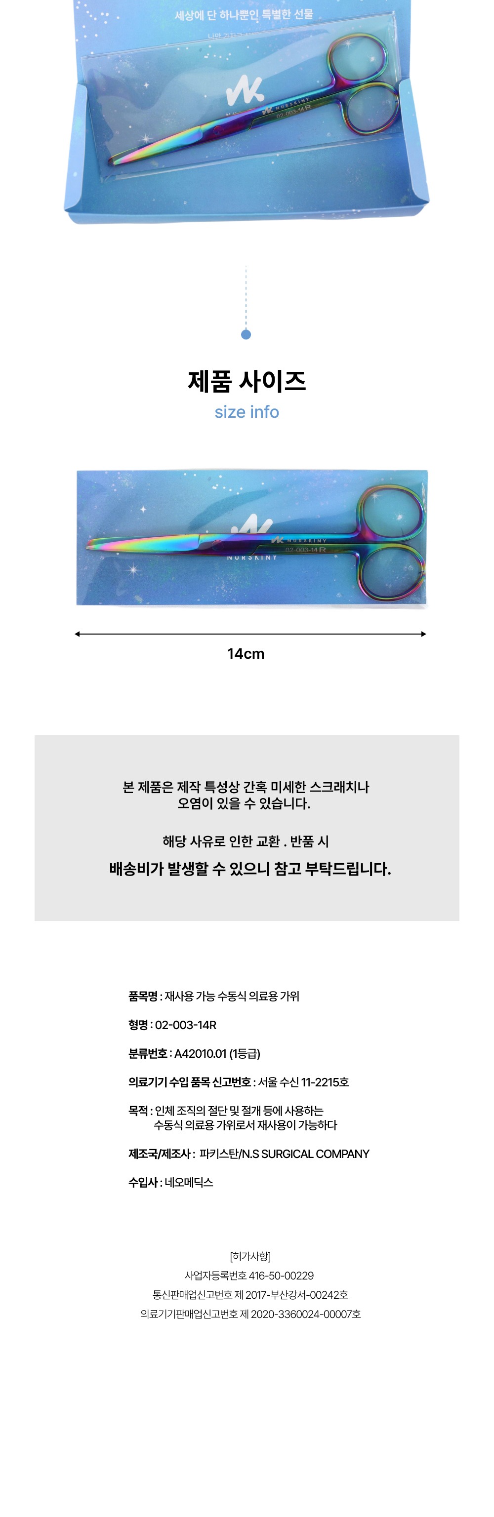 악세사리 화이트 색상 이미지-S16L1