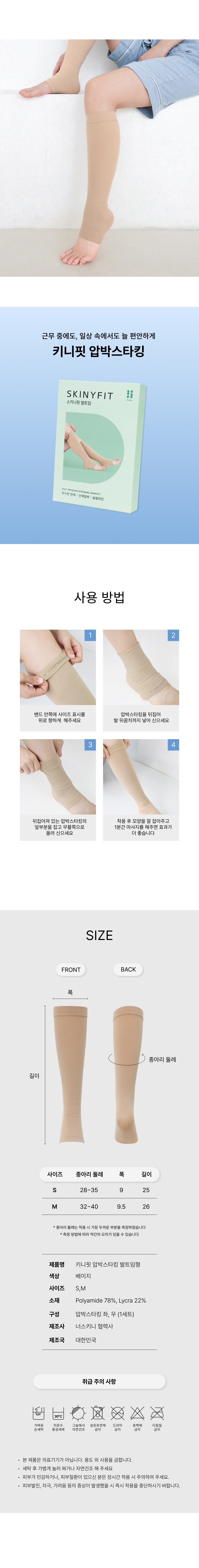 악세사리 상품 이미지-S45L13