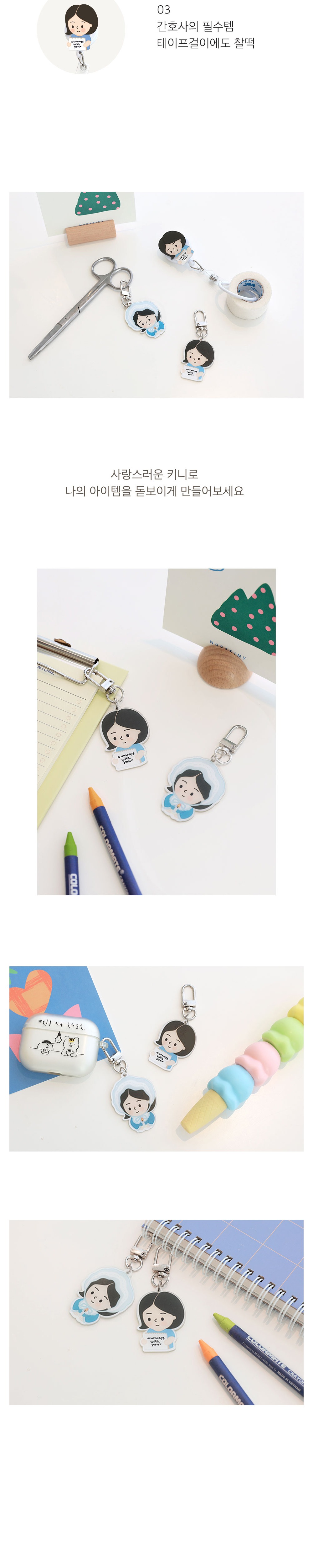 악세사리 라벤더 색상 이미지-S2L2