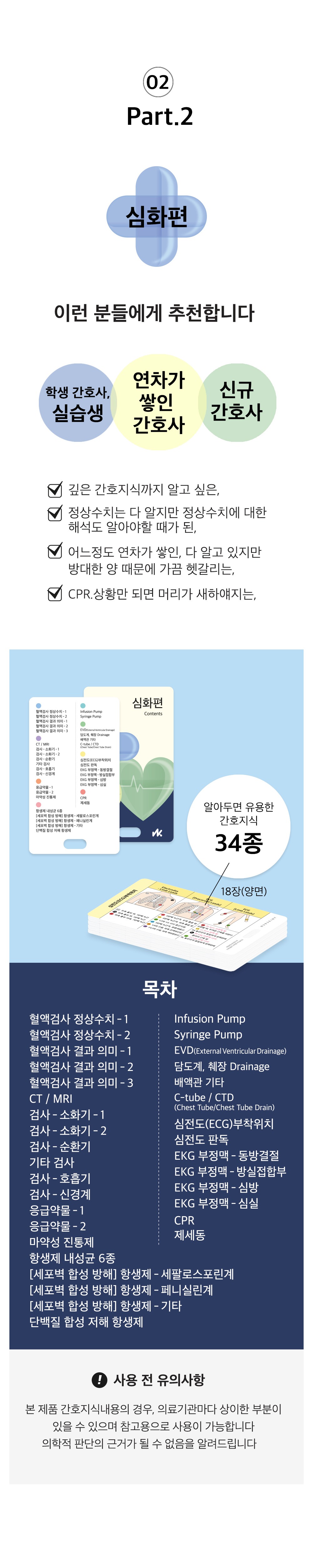 악세사리 상품 이미지-S12L2