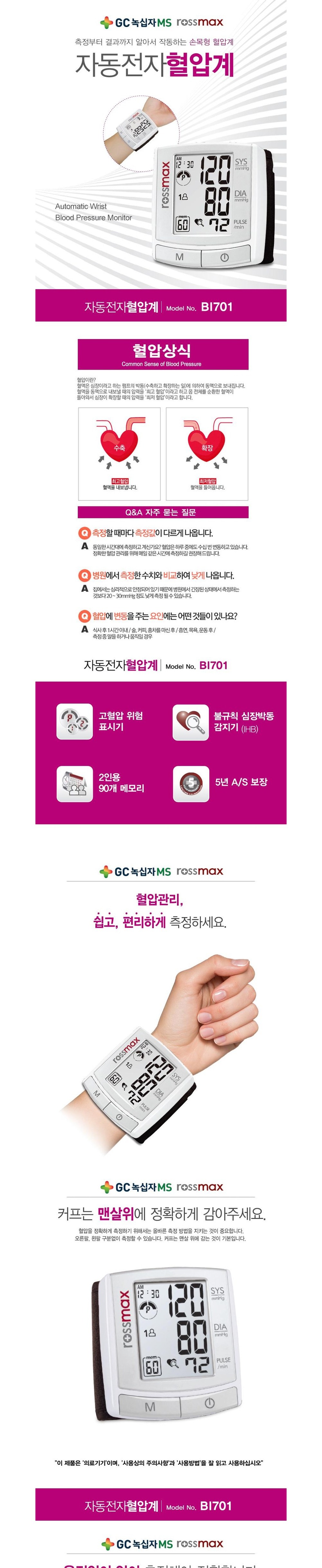 화장품 상품 이미지-S5L1