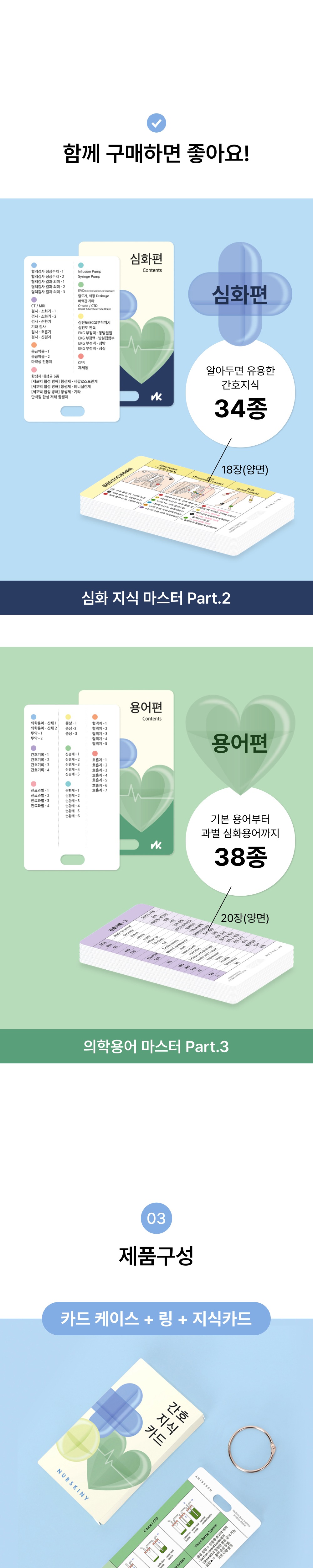 악세사리 상품상세 이미지-S16L5