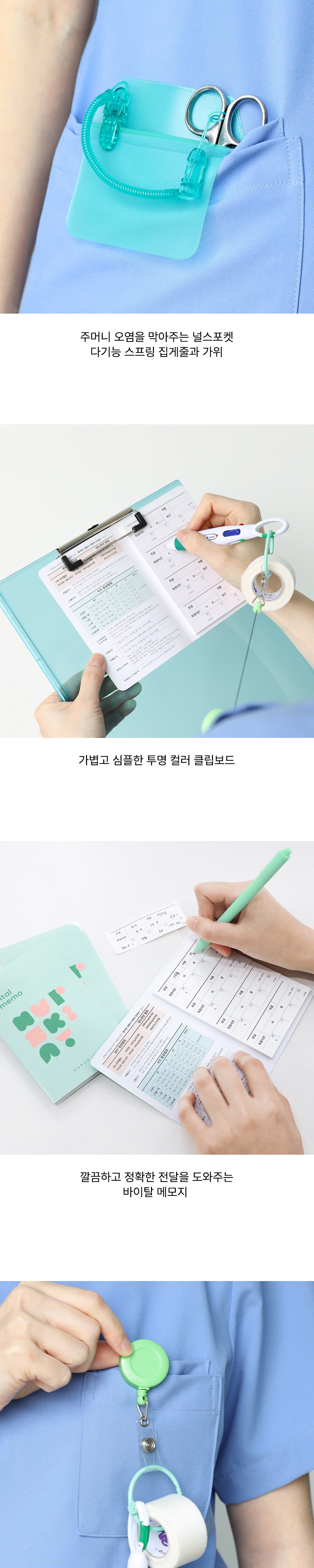 악세사리 상품상세 이미지-S33L1