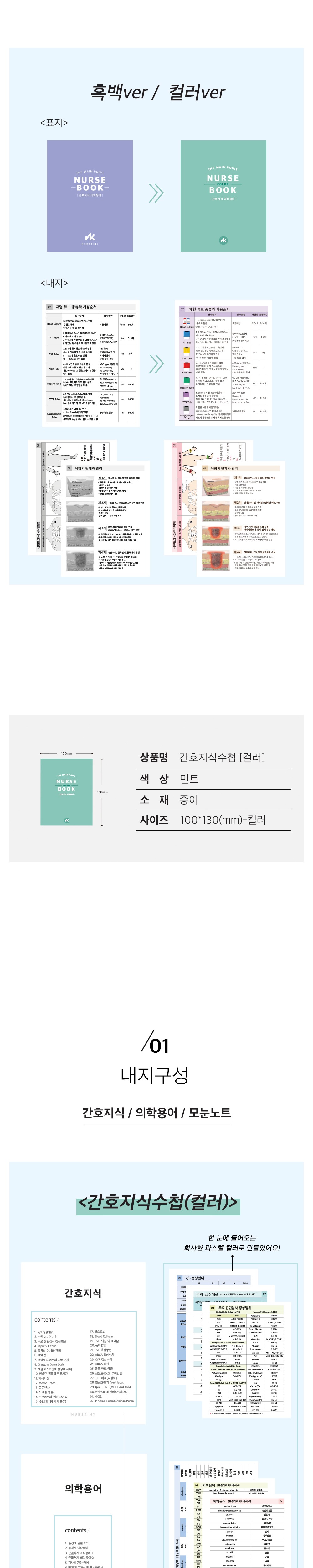 악세사리 상품 이미지-S16L2