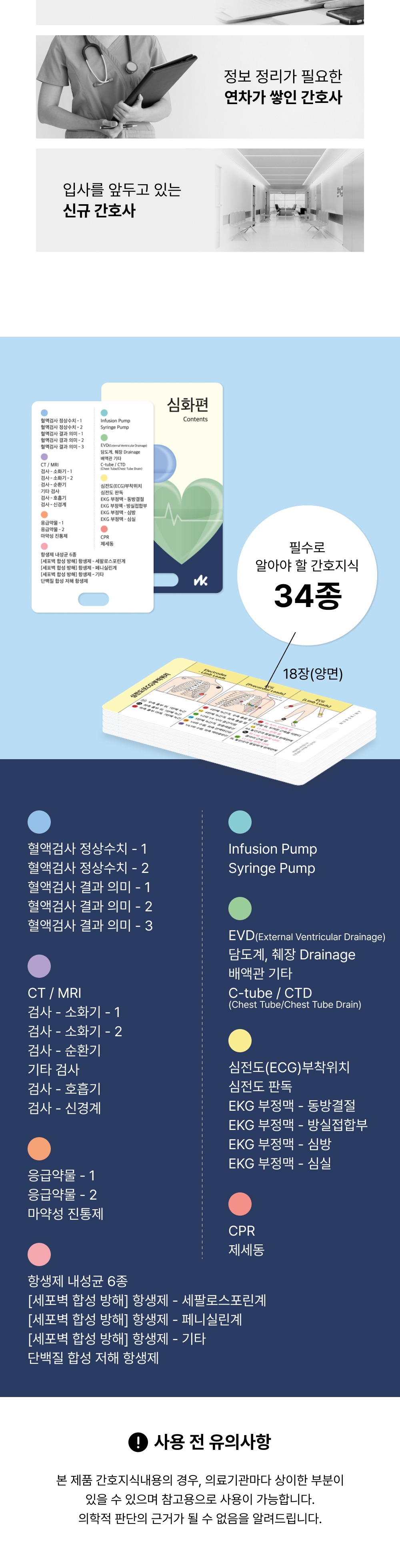 악세사리 상품상세 이미지-S18L4