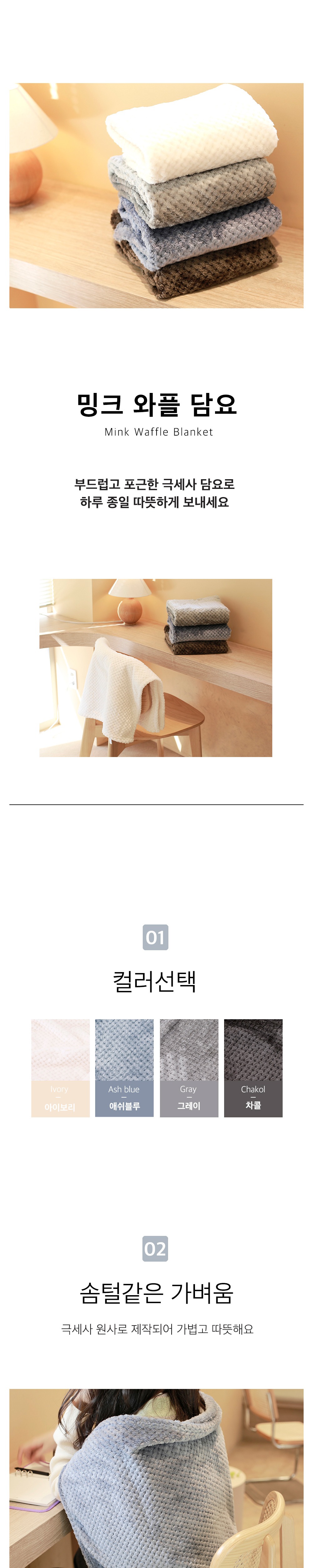 점퍼 상품상세 이미지-S1L2