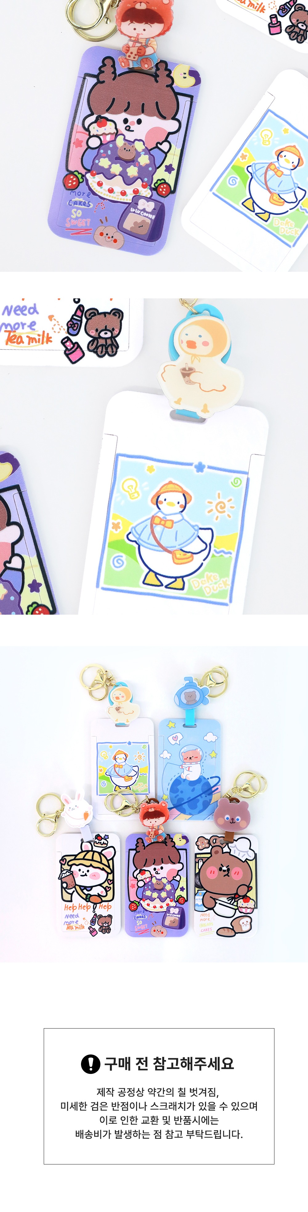 악세사리 상품상세 이미지-S15L2