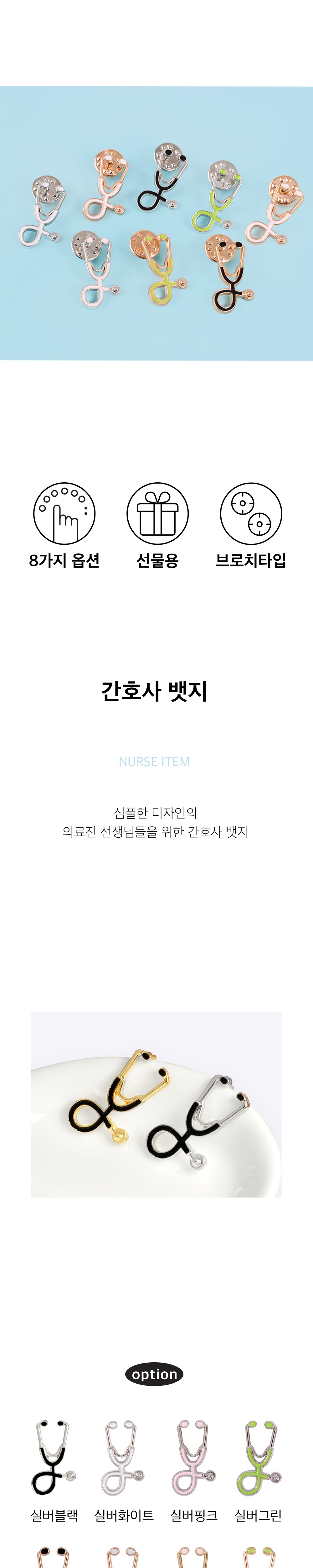 안경 화이트 색상 이미지-S2L7