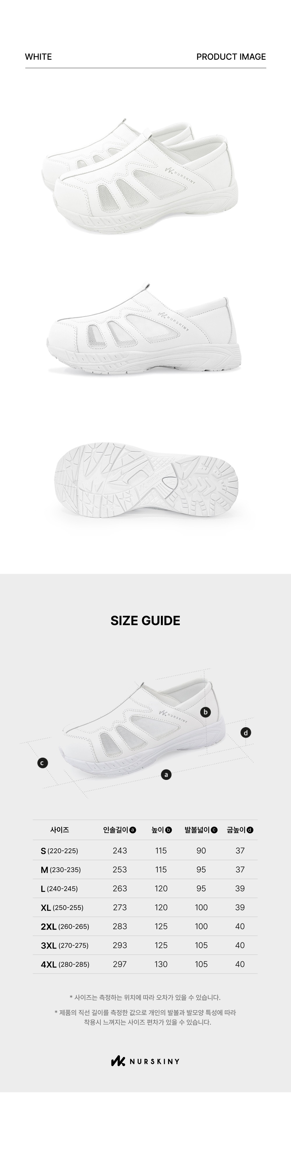 악세사리 상품 이미지-S112L21