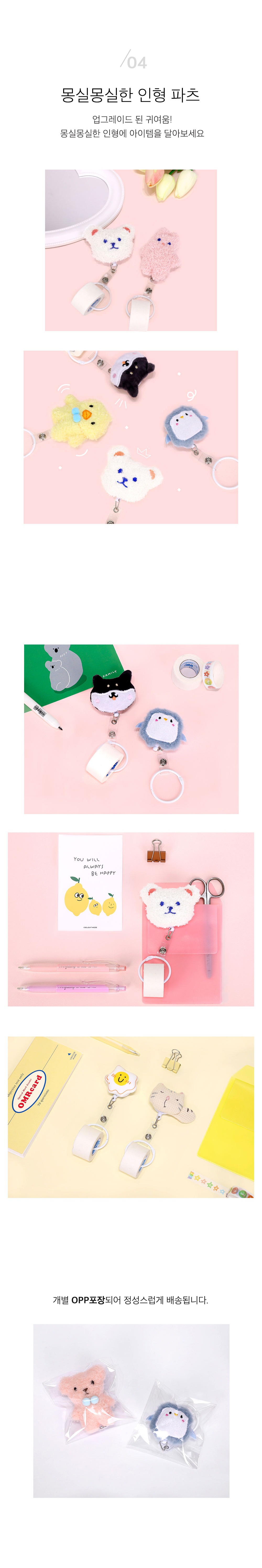 가방 상품상세 이미지-S3L2