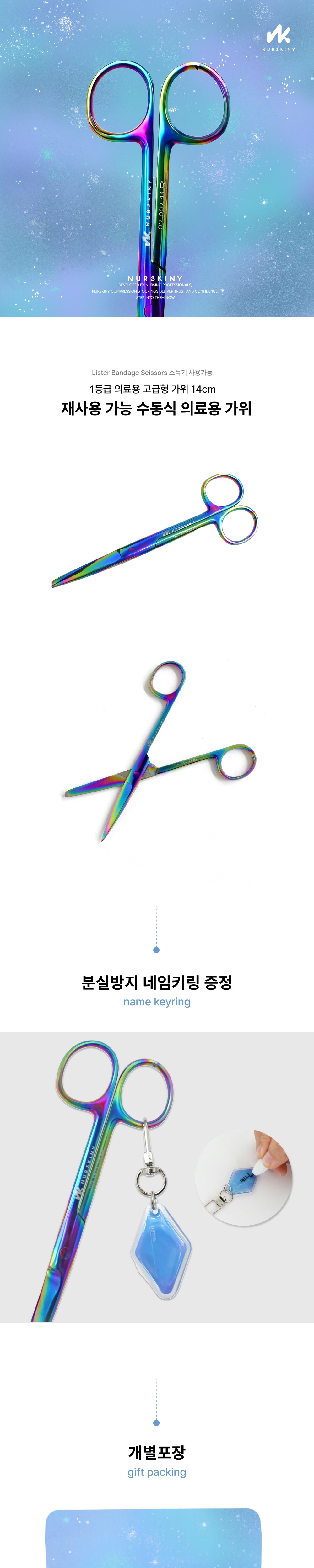 악세사리 화이트 색상 이미지-S16L1