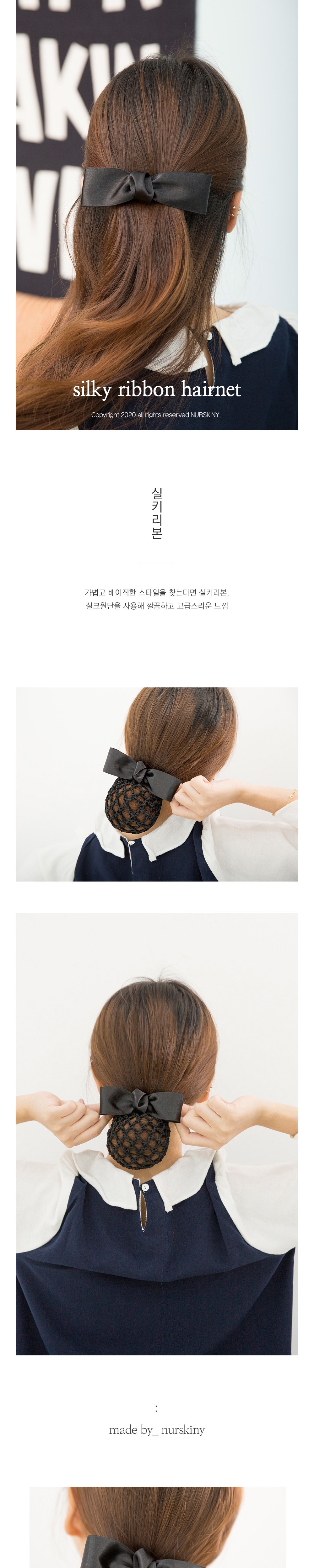 화장품 상품상세 이미지-S1L2