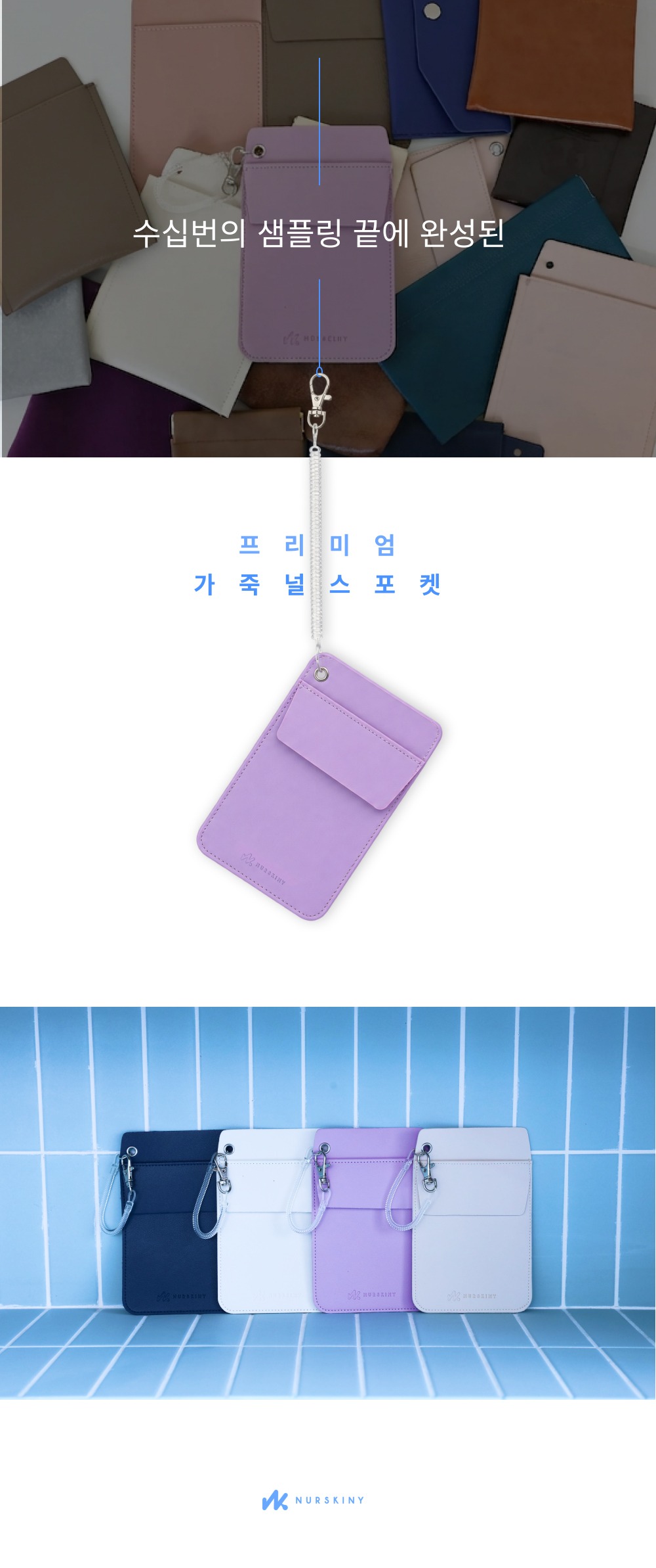 악세사리 상품 이미지-S35L35