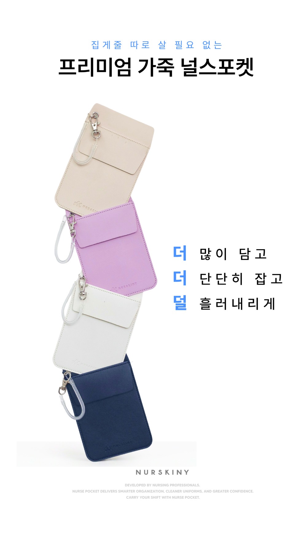 악세사리 상품 이미지-S35L31