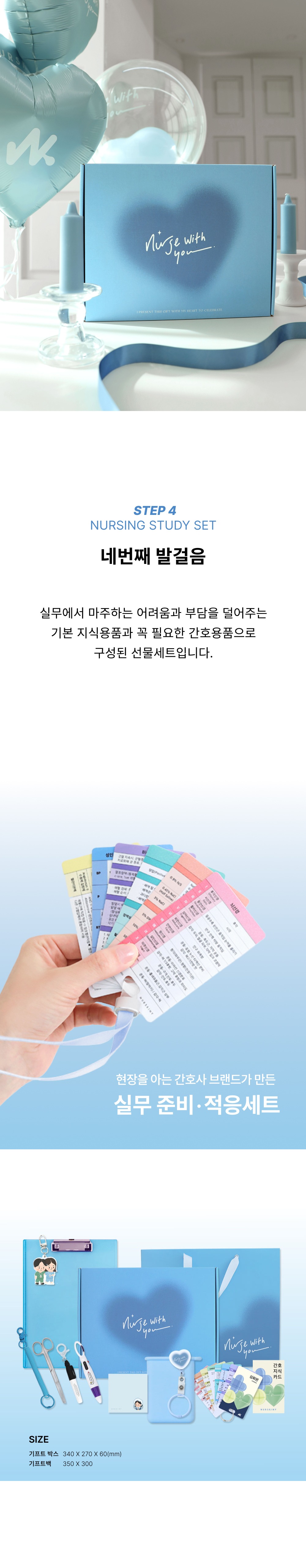 악세사리 상품상세 이미지-S38L2
