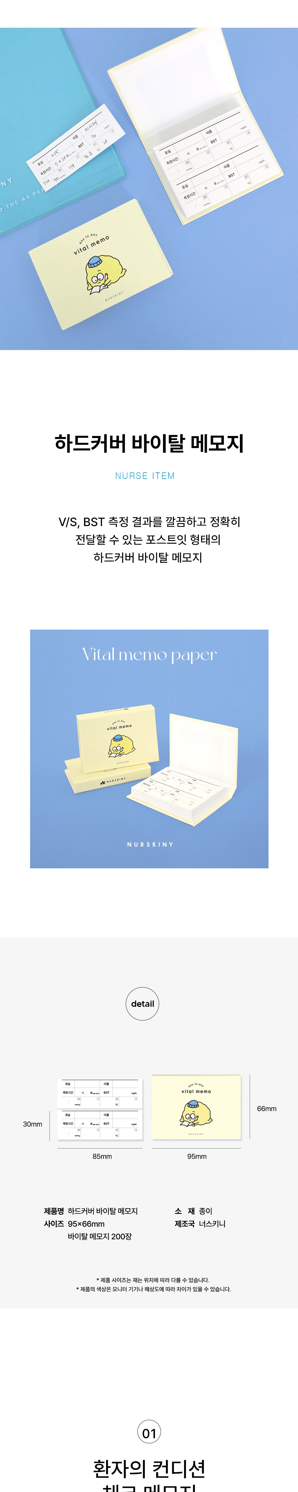 악세사리 상품 이미지-S24L1