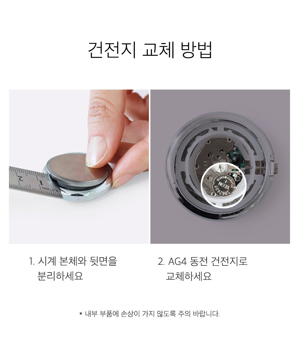 악세사리 상품상세 이미지-S16L1