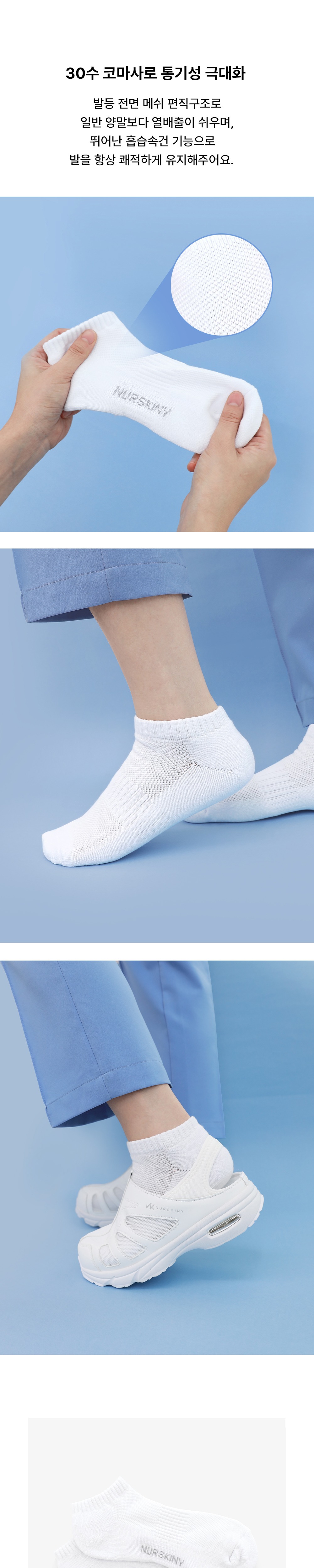 악세사리 상품상세 이미지-S14L3