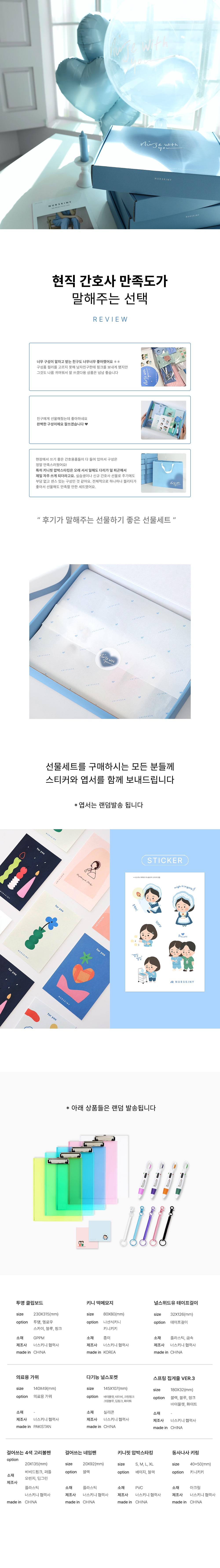 악세사리 상품 이미지-S38L7