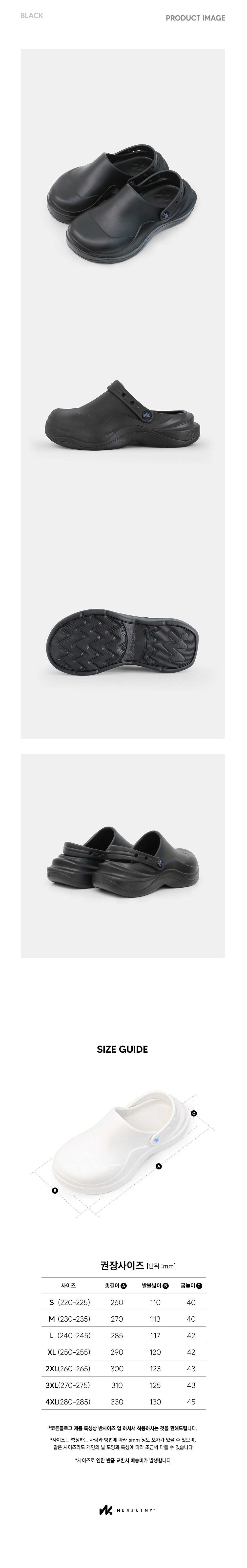 악세사리 화이트 색상 이미지-S105L4