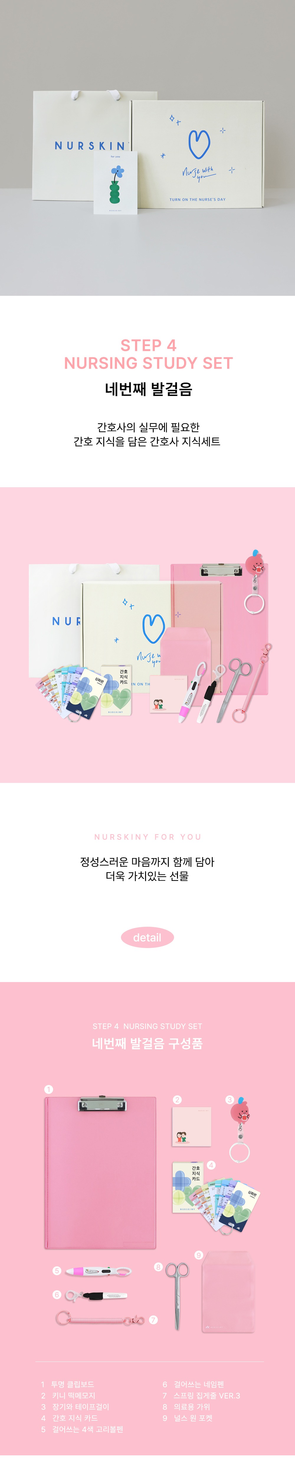 악세사리 상품상세 이미지-S31L2