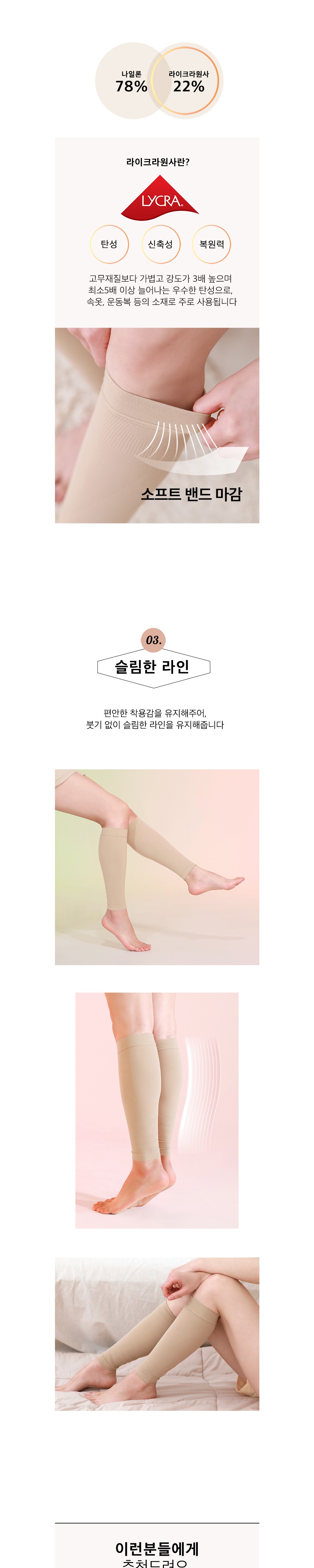 악세사리 크림 색상 이미지-S23L5