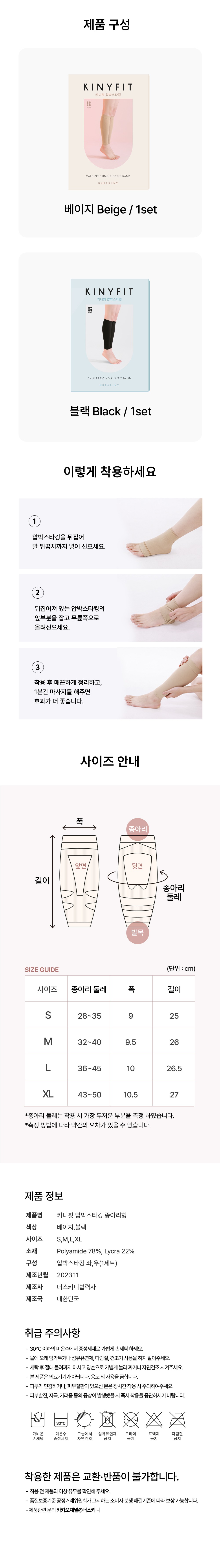 악세사리 상품상세 이미지-S42L2