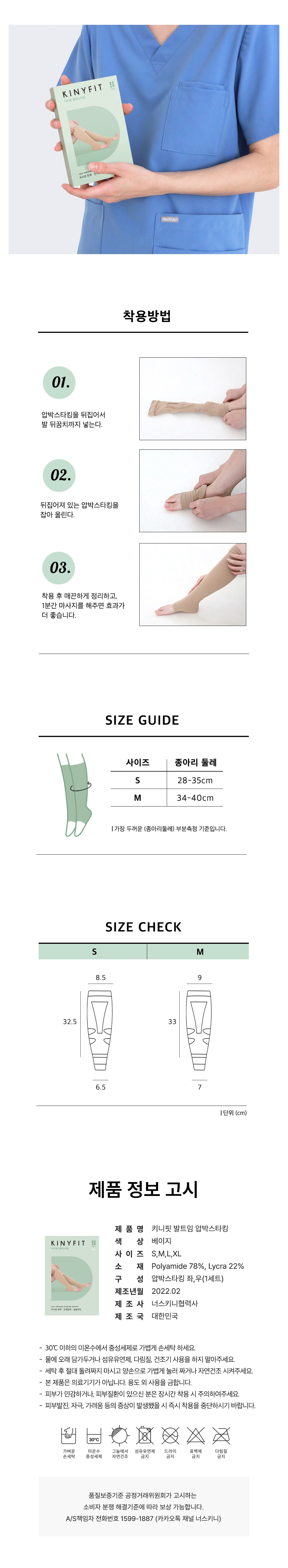 악세사리 화이트 색상 이미지-S43L1