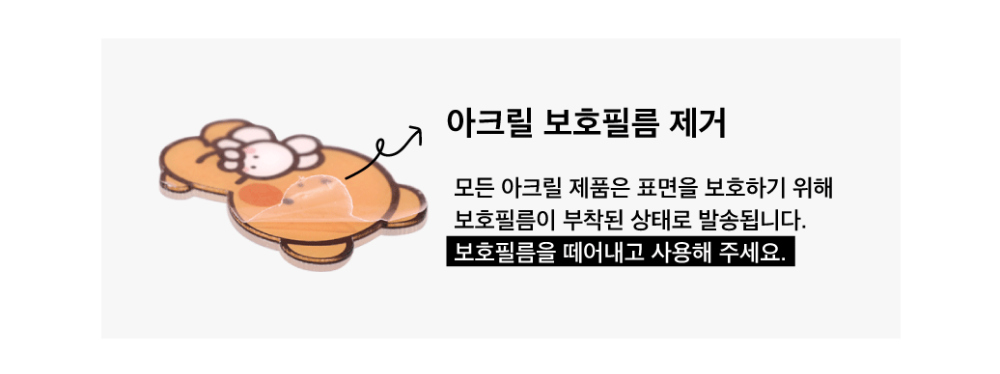 악세사리 상품 이미지-S6L1