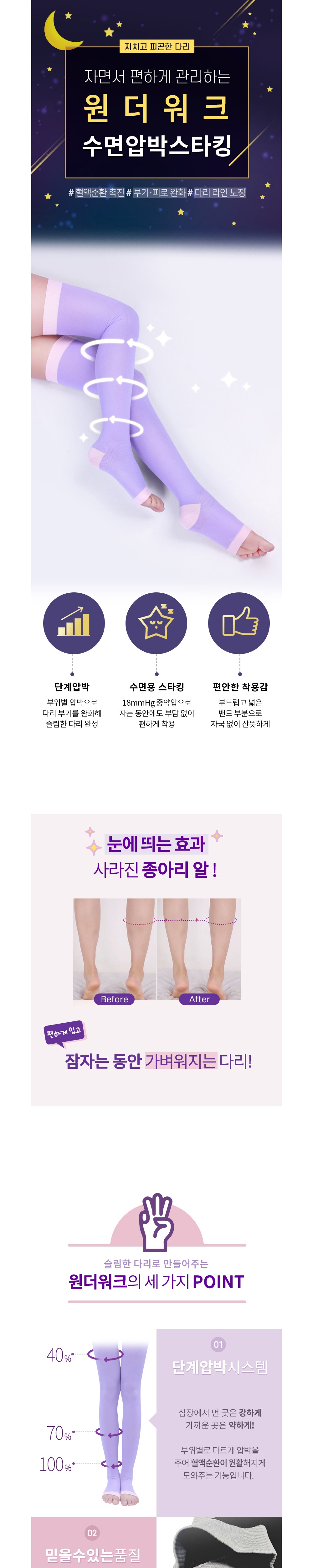 악세사리 상품상세 이미지-S6L1