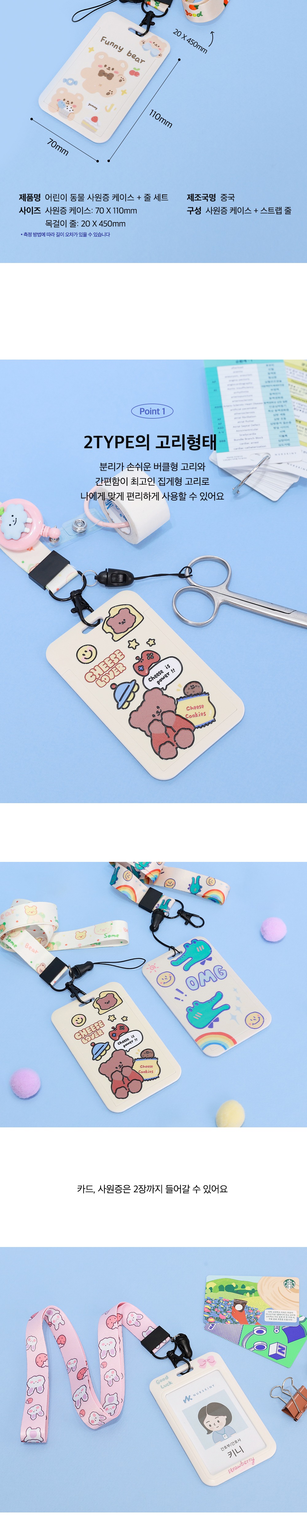 악세사리 상품 이미지-S8L1