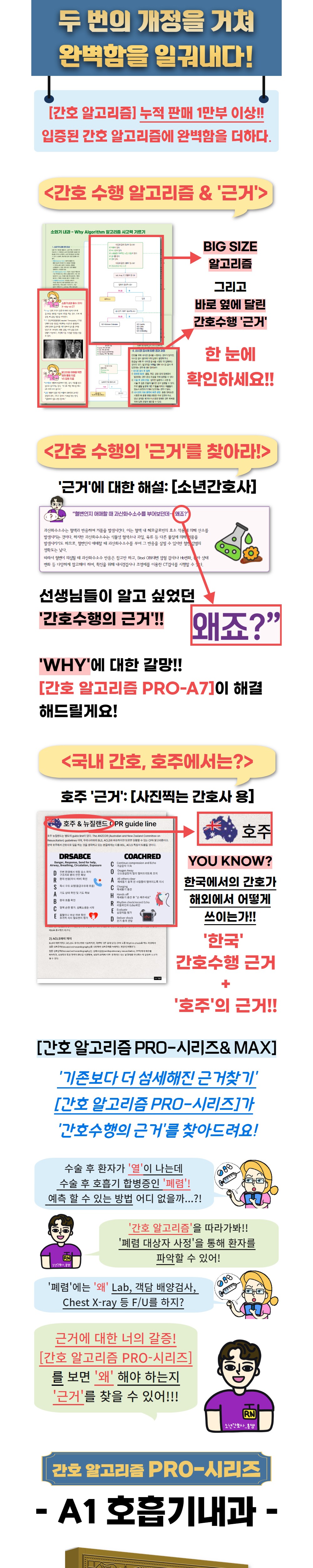 가방 상품상세 이미지-S14L1