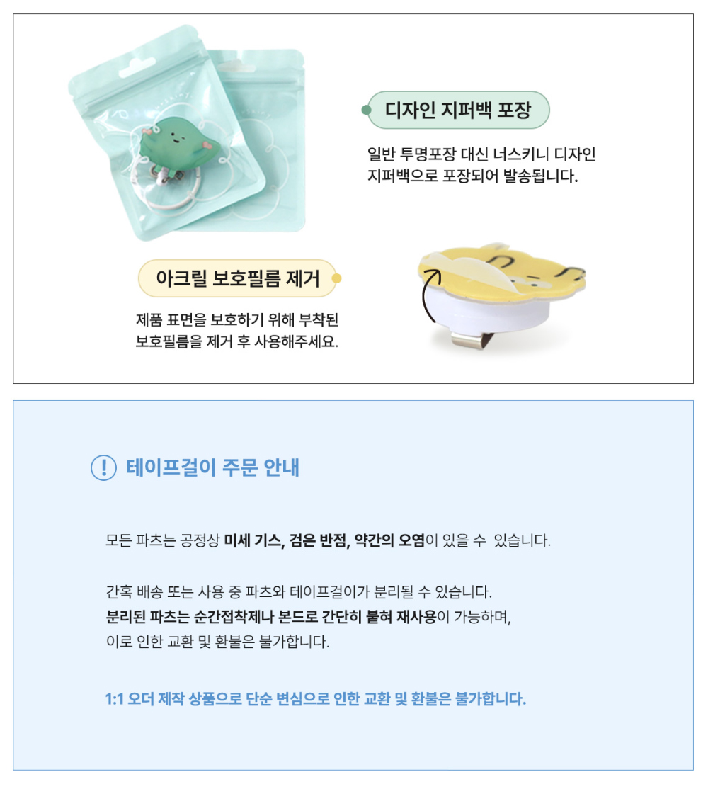 악세사리 상품 이미지-S33L1