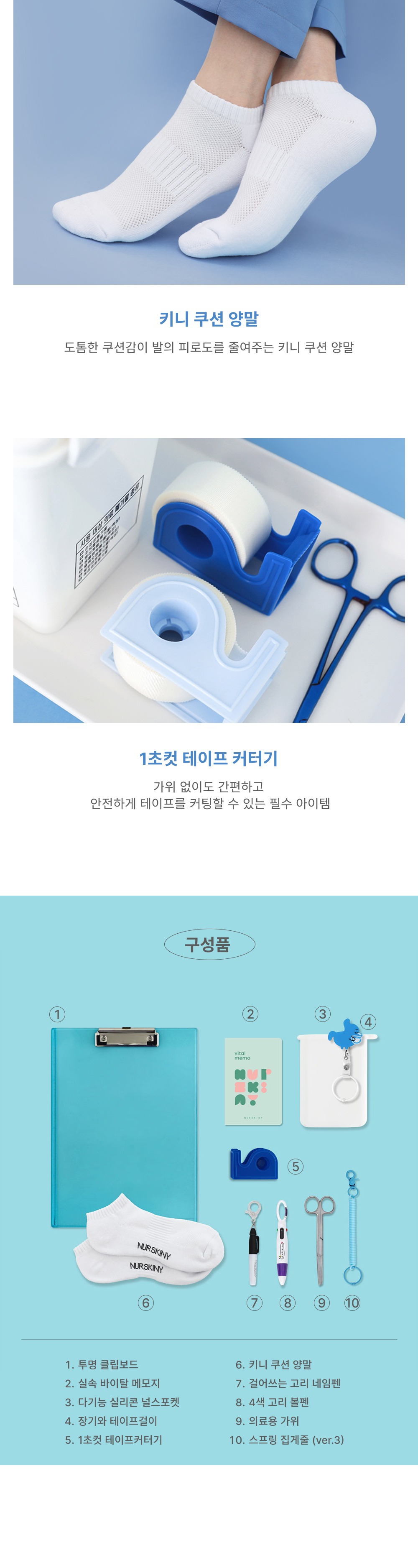 악세사리 상품상세 이미지-S44L9