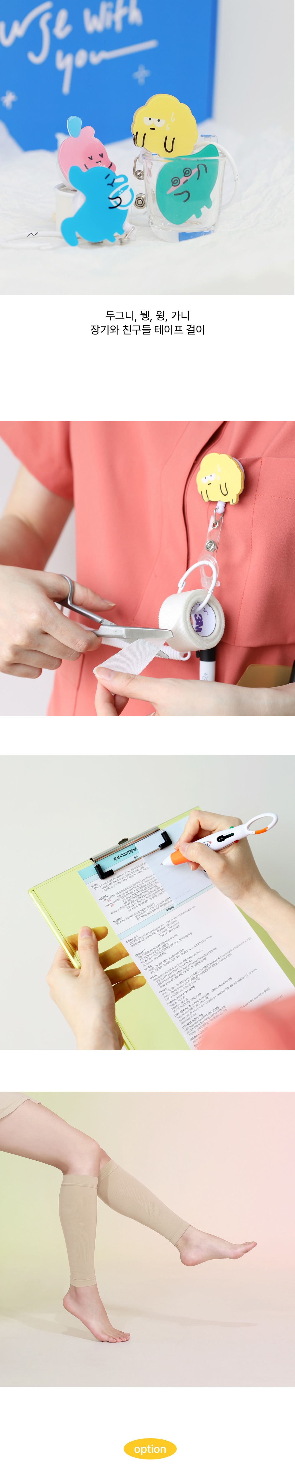 화장품 상품상세 이미지-S32L1