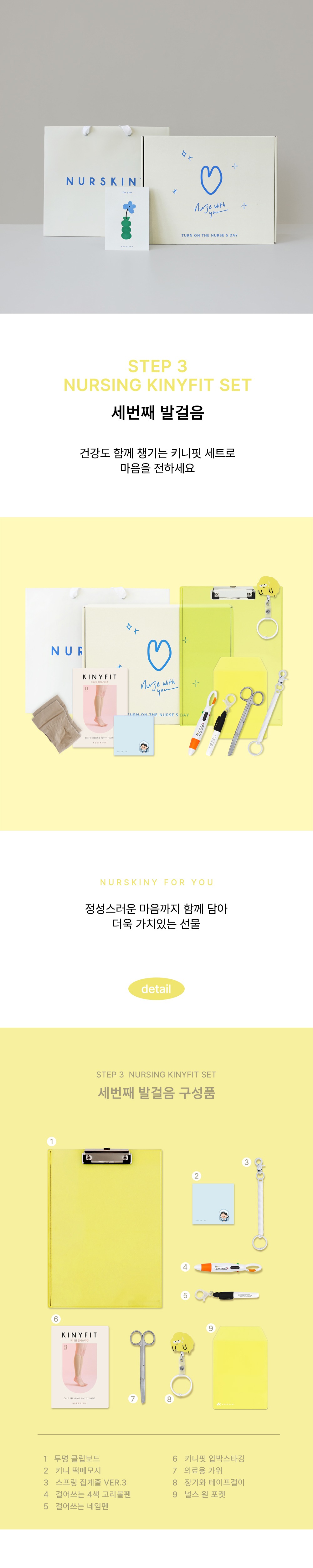 화장품 상품상세 이미지-S32L2