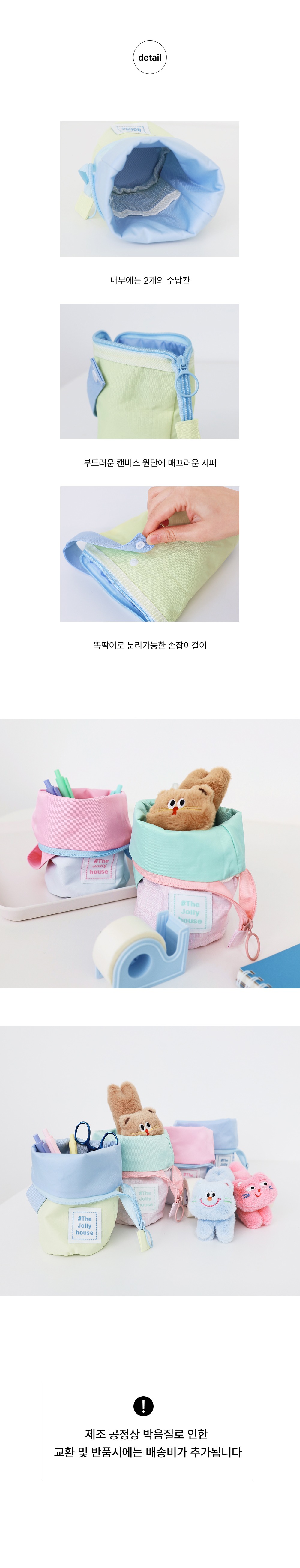 가방 상품상세 이미지-S14L2