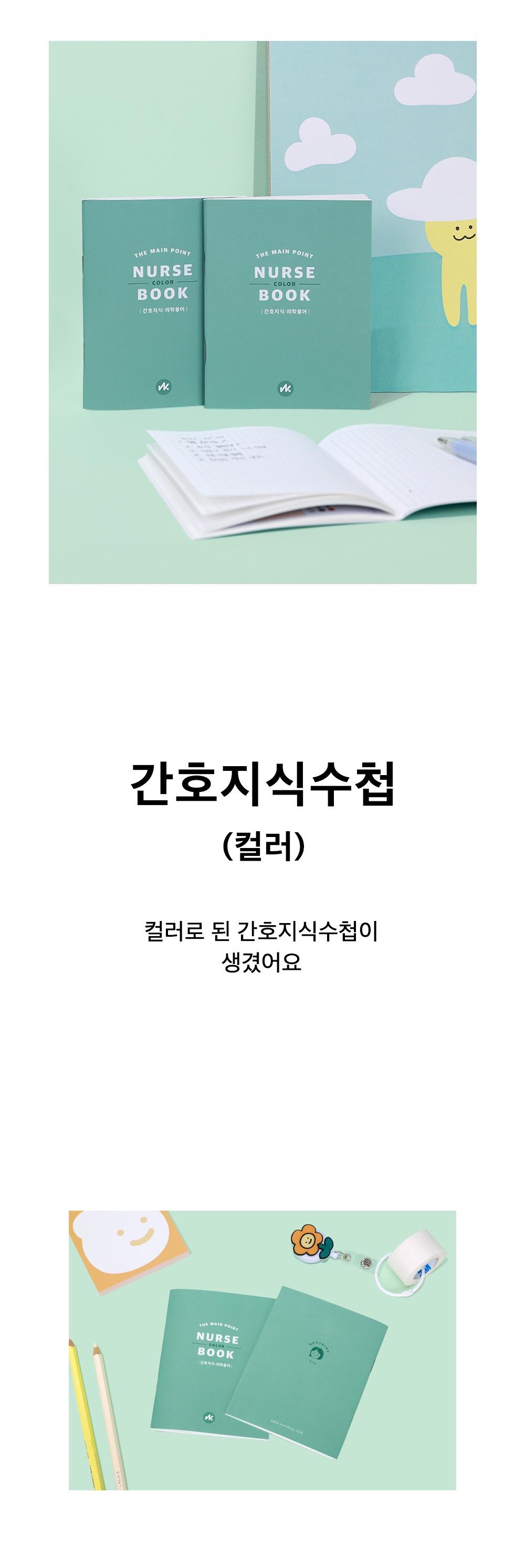 악세사리 상품 이미지-S16L1