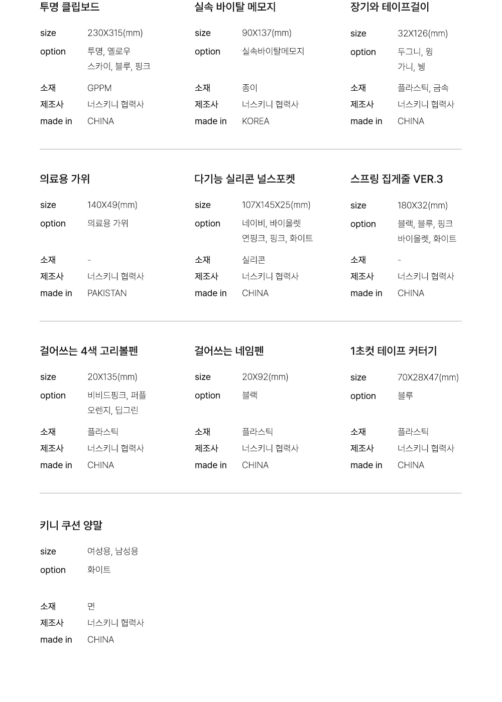 악세사리 라벤더 색상 이미지-S33L1