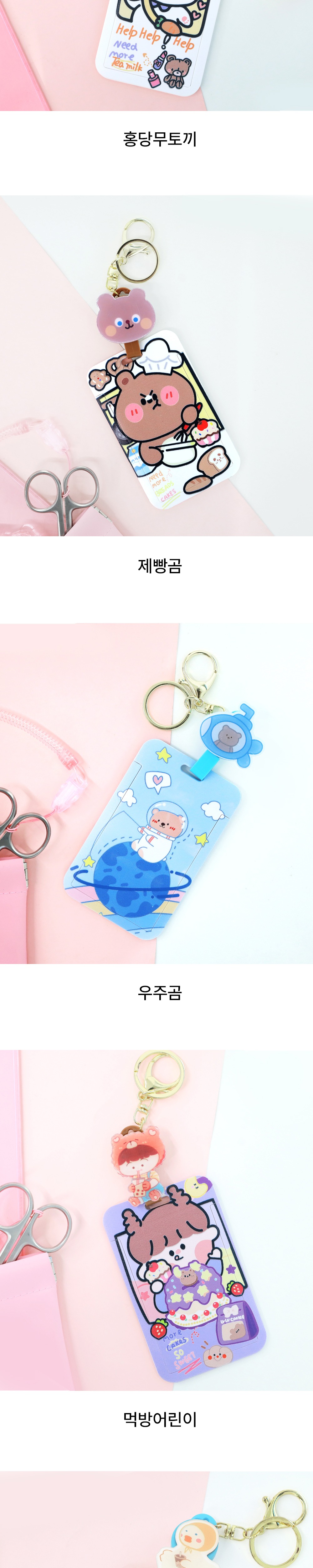 악세사리 상품상세 이미지-S15L1