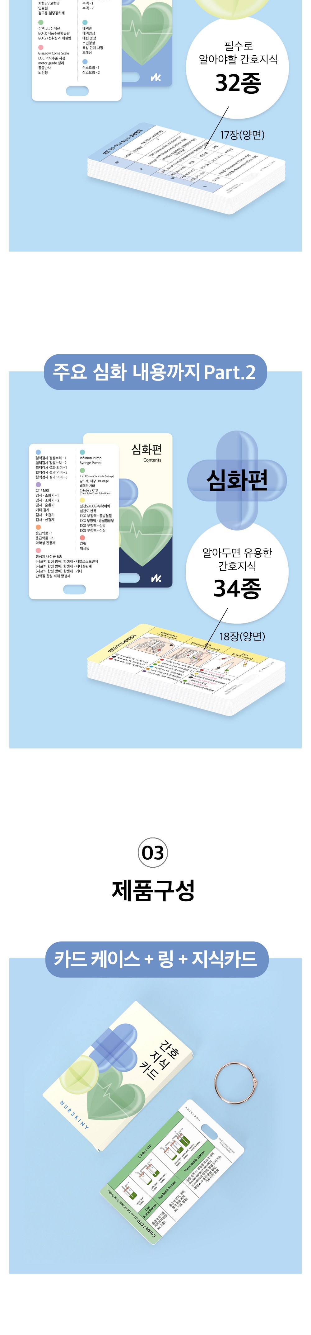 악세사리 상품 이미지-S12L4