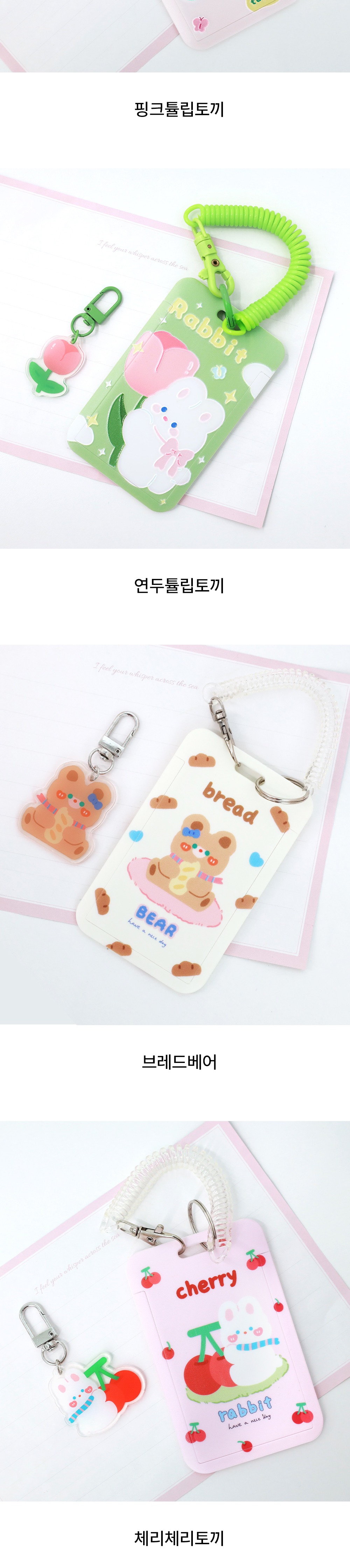 악세사리 화이트 색상 이미지-S10L1