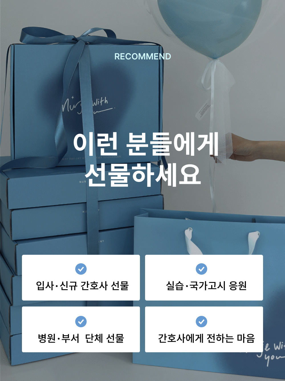 악세사리 상품상세 이미지-S38L8