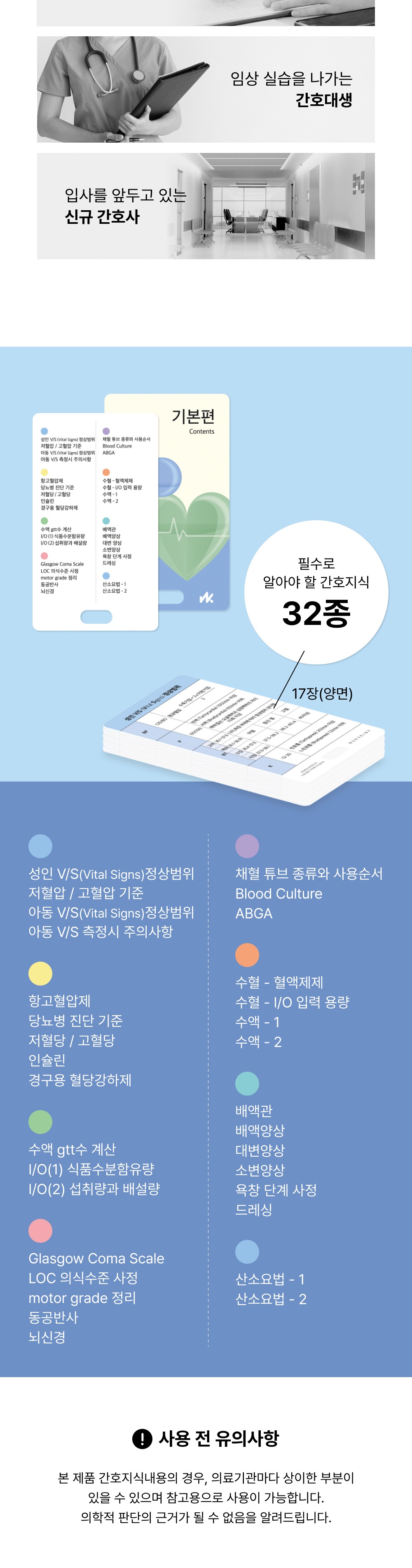 악세사리 상품상세 이미지-S16L4
