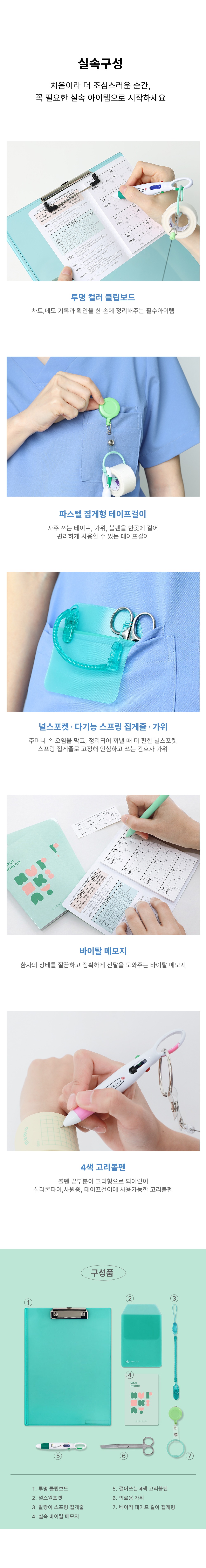 악세사리 모델 착용 이미지-S46L6
