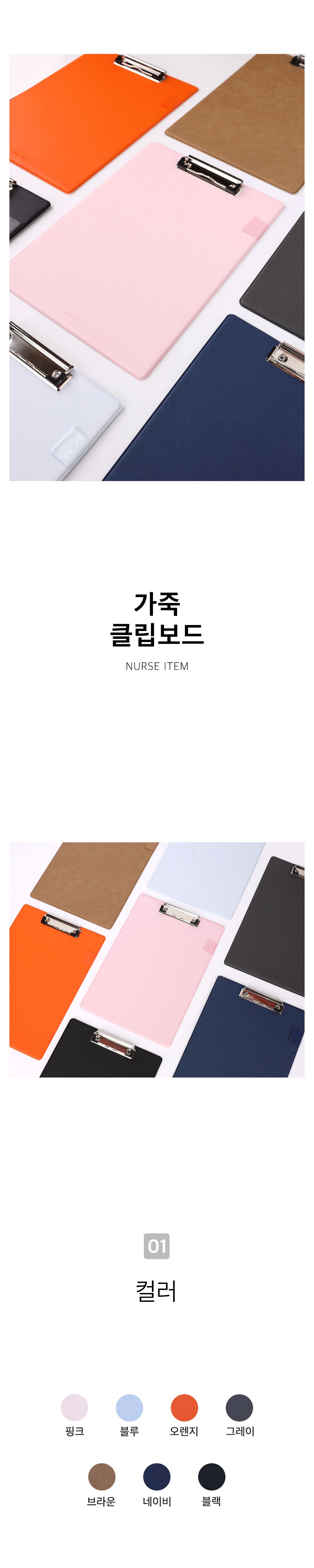 점퍼 상품상세 이미지-S1L2