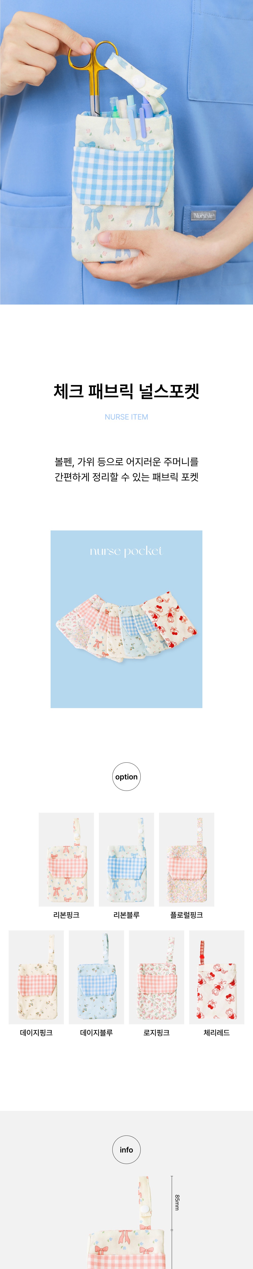 가방 화이트 색상 이미지-S28L3