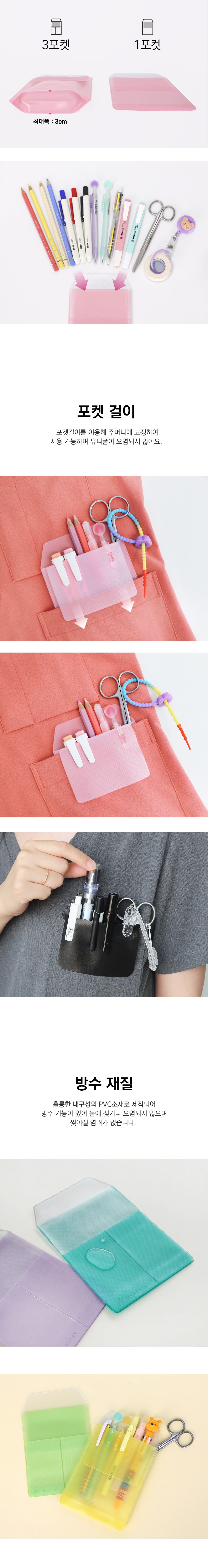 악세사리 상품상세 이미지-S26L2