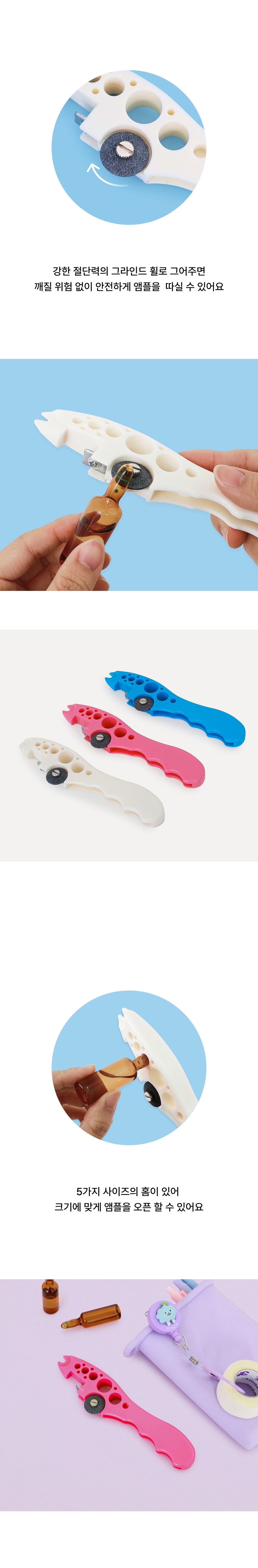 악세사리 상품상세 이미지-S17L2