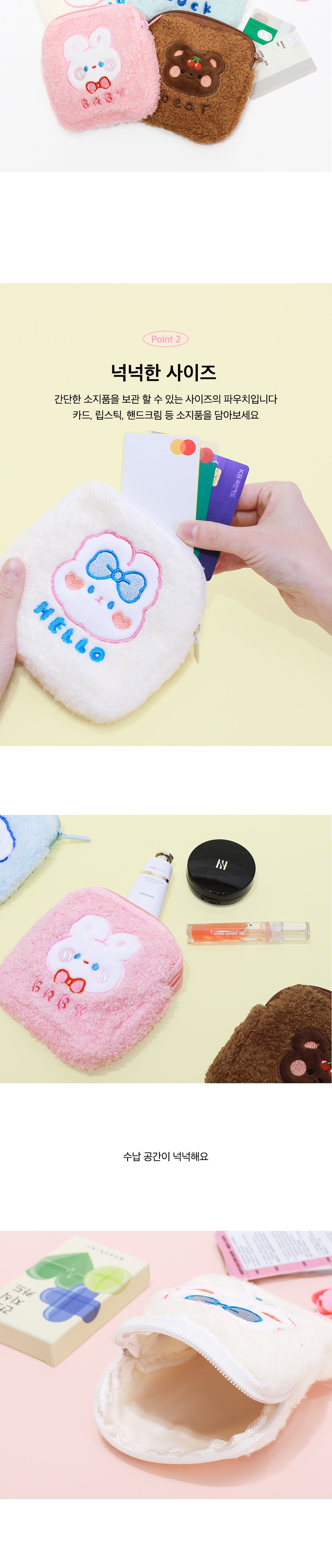 악세사리 아이보리 색상 이미지-S6L1